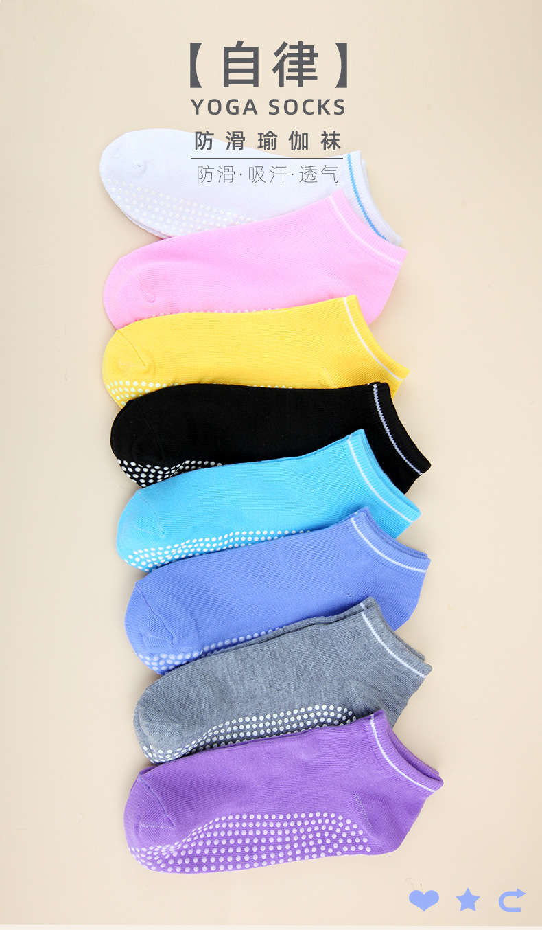 瑜伽船袜_01.jpg
