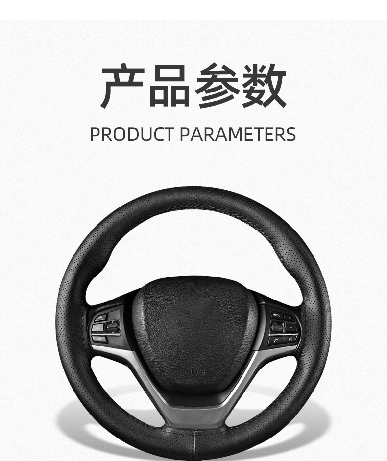 Wholesale Hand-Stitched Steering Wheel Cover, First-Layer Cowhide, Sweat-Absorbent, Breathable, Wear-Resistant, Non-Slip, Universal for All Seasons, Genuine Leather