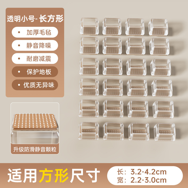 작은 직사각형 크리스탈 클리어 컬러 [길이 3.2-4.2cm, 폭 2.2-3cm]