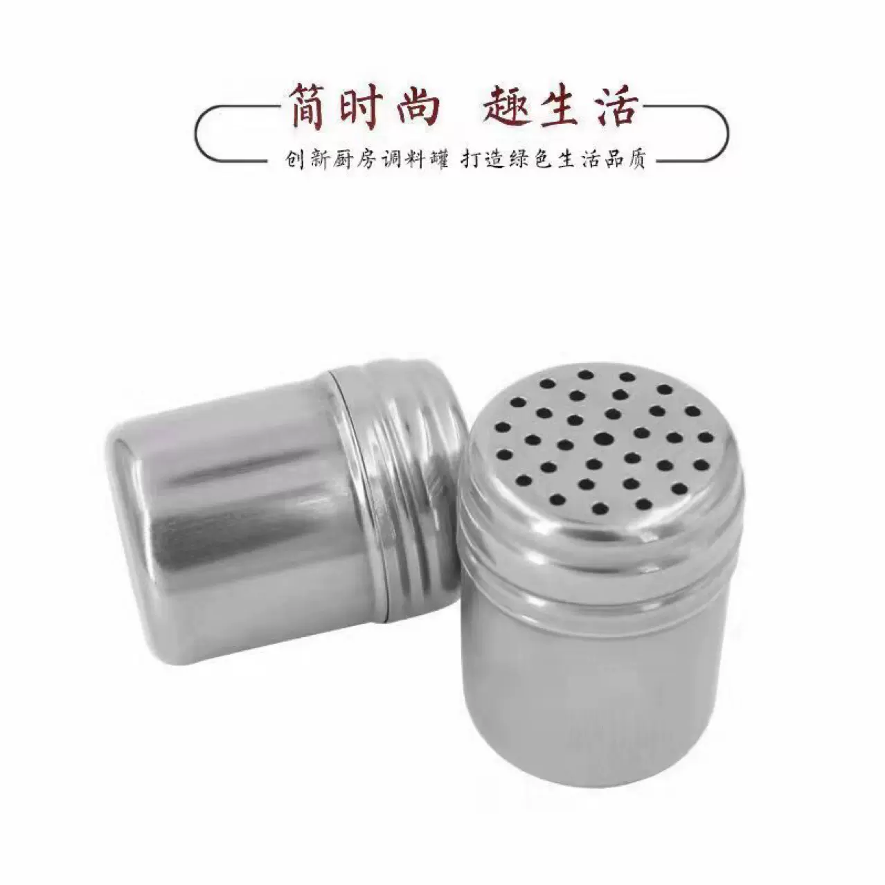 爆款不锈钢调味罐厨房调料盒烧烤调味瓶胡椒粉佐料罐辣椒粉撒料罐