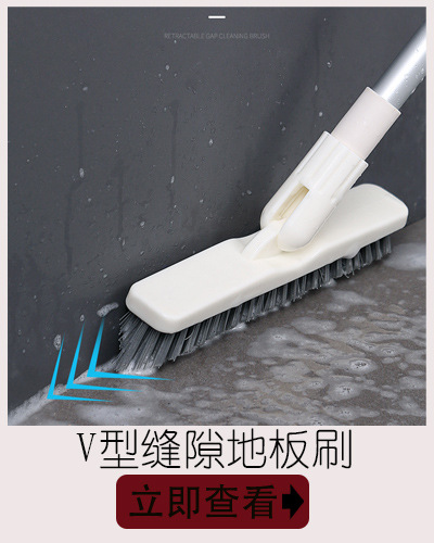 缝隙地板刷
