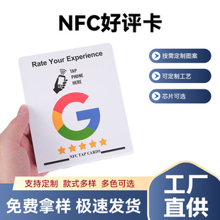 nfc���ƹȸ��c�u��Ntag215оƬ��һ��֧�����̳��͏d�ߴa�c������