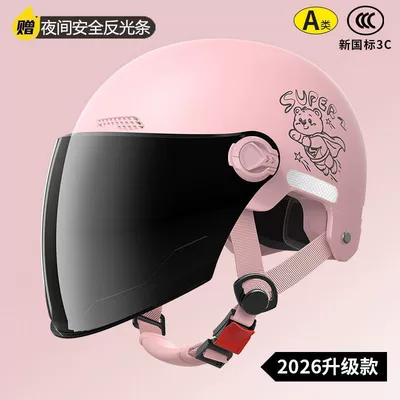 Motosiklet kaskı (dəbilqə) | visors and designed for electric scooters - sunscreen-long-sleeved-top-pink-little-flying-bear