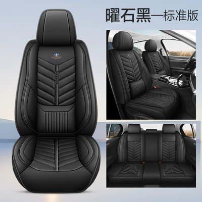 Universal seat cover, Cushion Covers, Full Surround, Suitable - brilliant-black-standard-waist-support