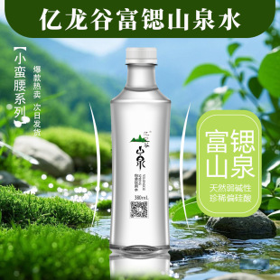 �|������Ȼ���JɽȪˮС�U��380ml*24ƿ���|Сƿˮ�̄����ˮ���l