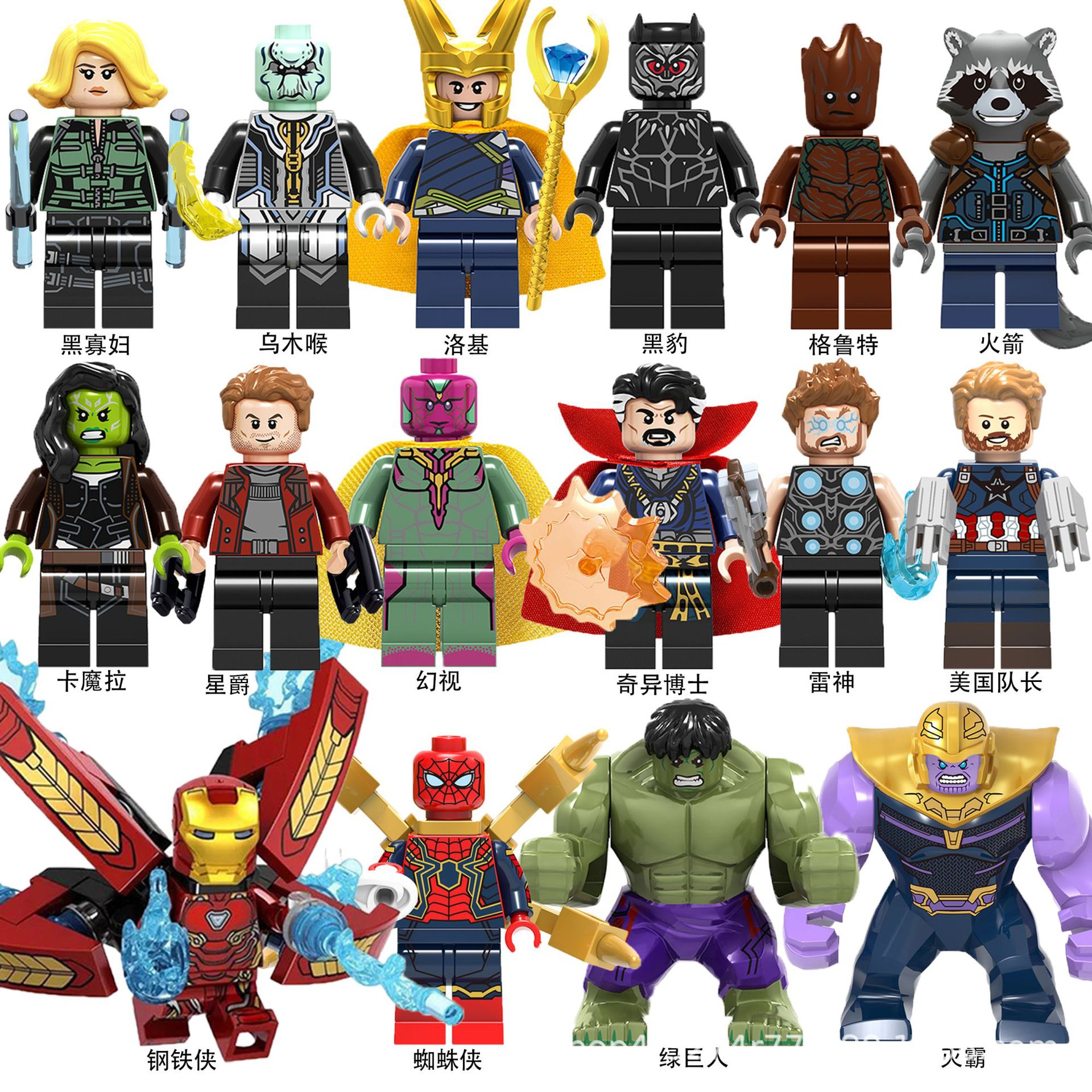 （袋装）将牌34044超级英雄系列16PCS跨境拼装小颗粒积木人仔玩具