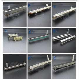 双联SC6080GH碳膜调音台推子直滑式电位器75mm行程60mm