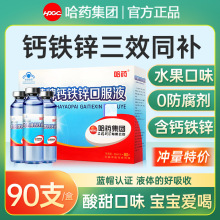 ��ș�}�F�\�ڷ�Һ��ͯ�a�}Һ�w�}����С�{ƿ���������}�\����Һ