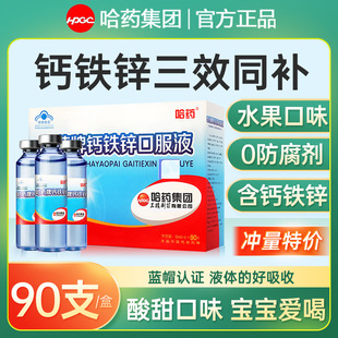 ��ș�}�F�\�ڷ�Һ��ͯ�a�}Һ�w�}����С�{ƿ���������}�\����Һ