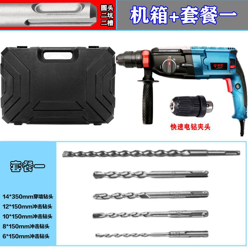 Cabeza Redonda 98 doble cabeza multifuncional con buena fuerza de rotación positiva y negativa ~ ¡ Gabinete + paquete uno