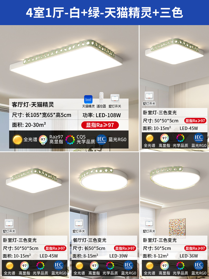 2025 nueva lámpara de sala de estar simple atmósfera moderna rectangular LED lámpara de techo iluminación de dormitorio redonda