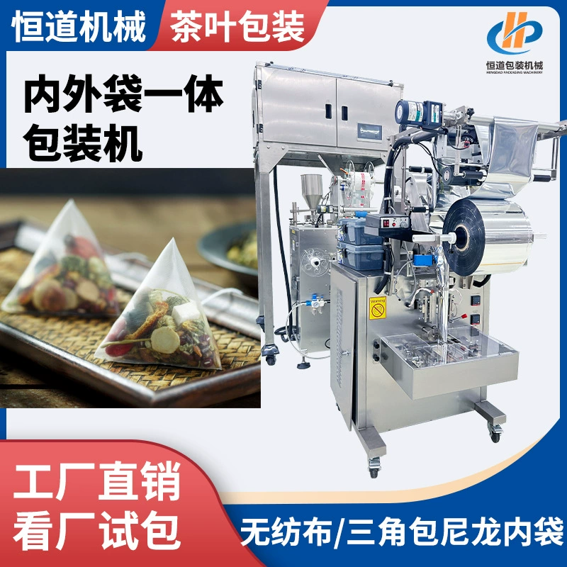 Машина для упаковки чая с несколькими материалами для смешивания и дозирования чая машина для упаковки чая с чайными пакетами с восемью сокровищами машина для упаковки нейлоновых мешков для чая