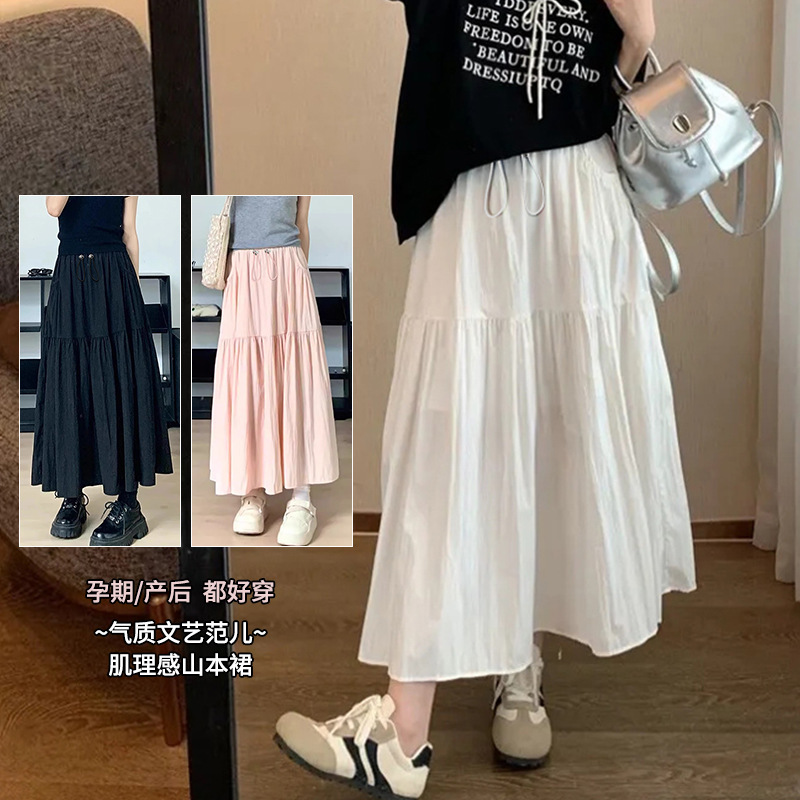 Maternity Dress with Pockets, Summer New Style Yamamoto Skirt, Casual Slimming Drapey Mid-Length A-Line Umbrella Skirt Maternity Dress with Pockets, Summer New Style Yamamoto Skirt, Casual Slimming Drapey Mid-Length A-Line Umbrella Skirt