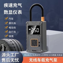 自行车应急无线打气泵汽车轮胎车载充气泵充电宝车用摩托车电动车