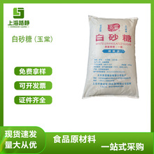 ���SӢï����һ����ɰ��ʳƷ��̼���ǰ�ɰ��50kg��ζ���決����