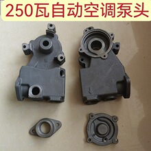 韩进款离心泵泵头水泵 离心自吸泵泵头 1300W 2200W 装机配件