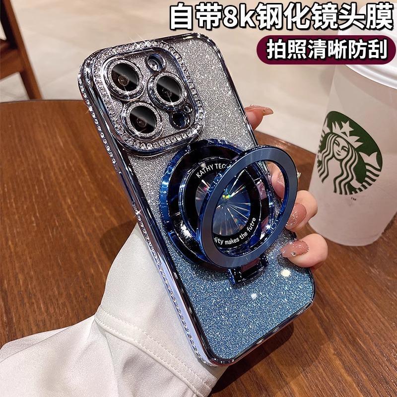 Glitter Magnetic Holder Suitable for Apple 17Promax Mobile Phone Case New Iphone16 Classy 15 Rhinestone 14 Soft