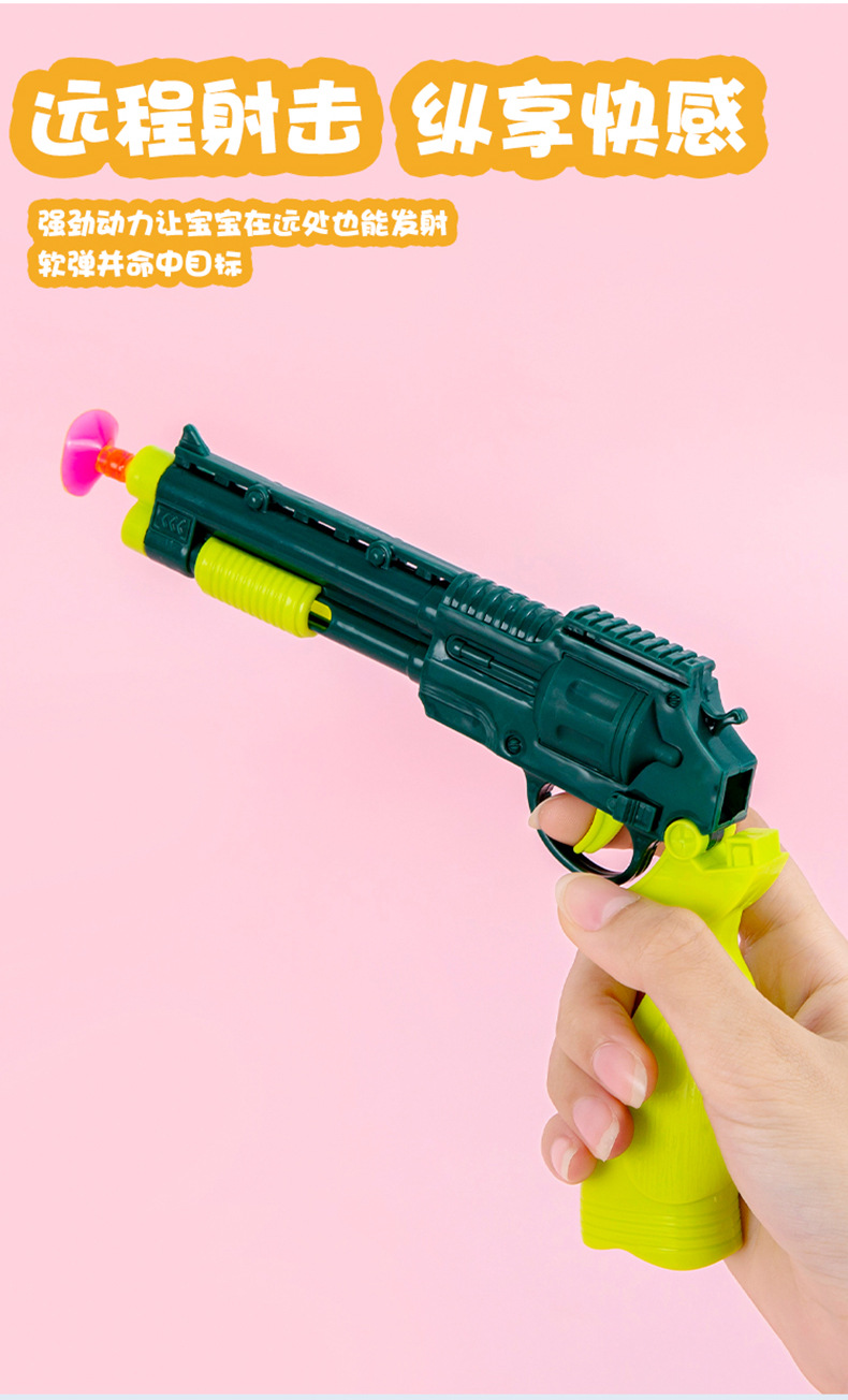 吸盘软弹枪_06.jpg