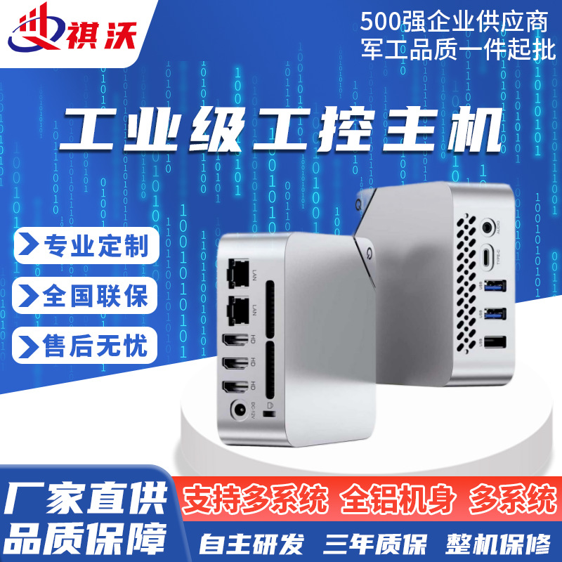 Linux Commercial Embedded Fanless Rs458/232 Computer 4g Dual Network Dual Serial J1900 Low Power Consumption