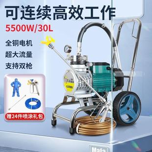 Ma Fa 1090 latex paint spraying machine electric high pressure airless plunger household paint paint high power painting machine