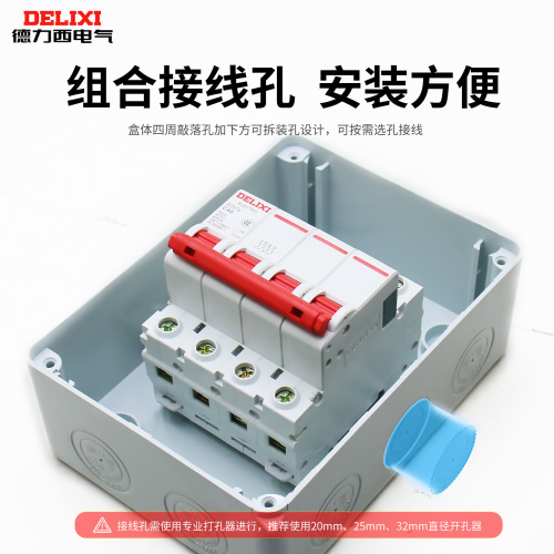 Automatic circuit breaker with leakage protection for charging pile, outdoor and indoor rainproof protection box for main distribution cabinet