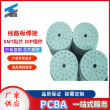 PCB·庸ӳưPCBAOӋ·ԪSMTNƬ_l
