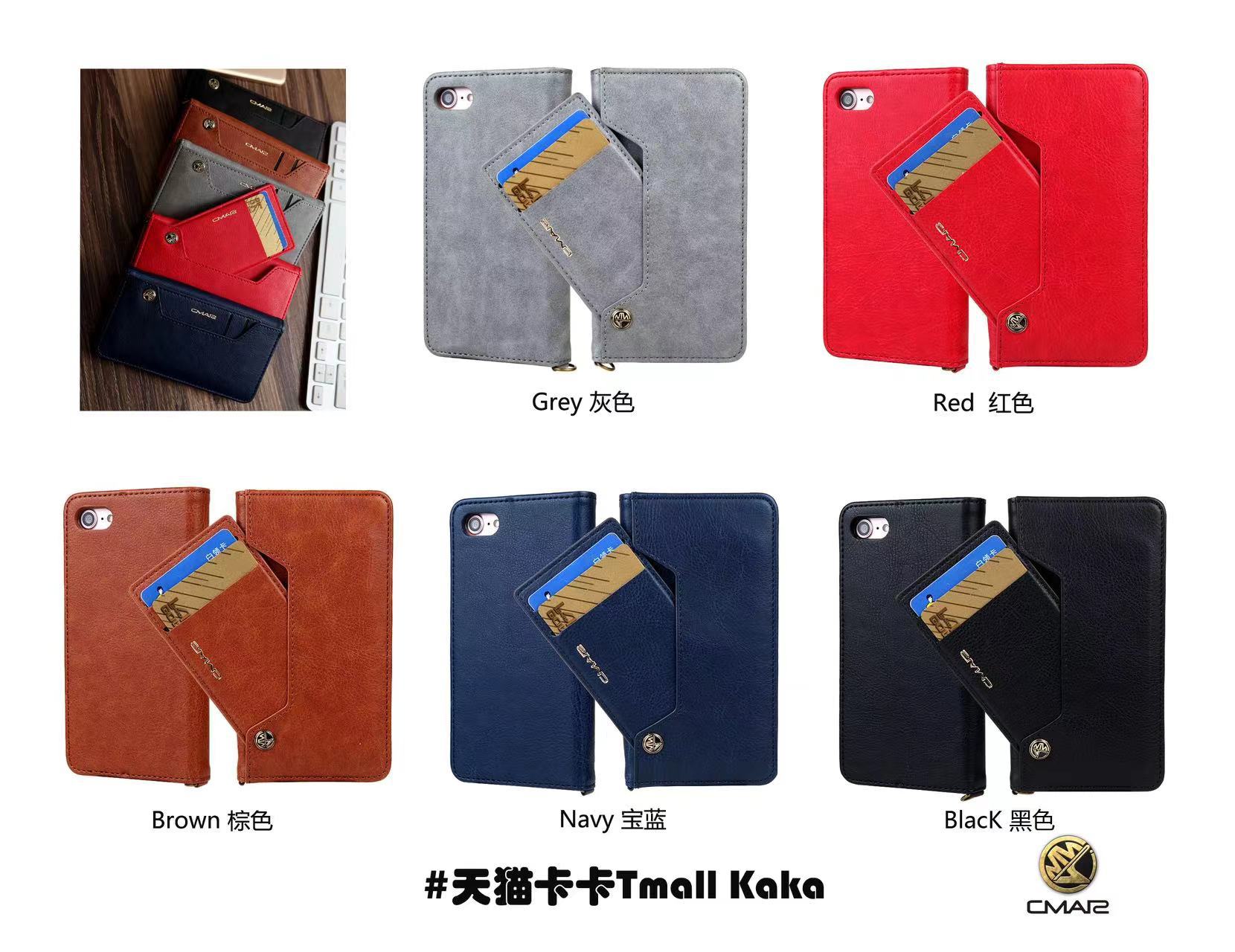 Tmall Kaka is suitable