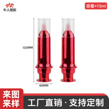 15ml����ʽᘹ����Һ�Ͳ ��˪ƿ���AҺˮ��ᘹܷ۵׹ܲʊy����