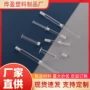 水光精华美白1-10ml针管