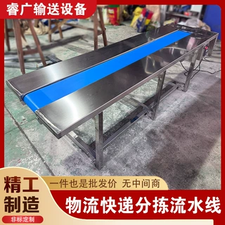 传送带流水线爬坡输送机输送带食品级不锈钢304输送线跨境出口