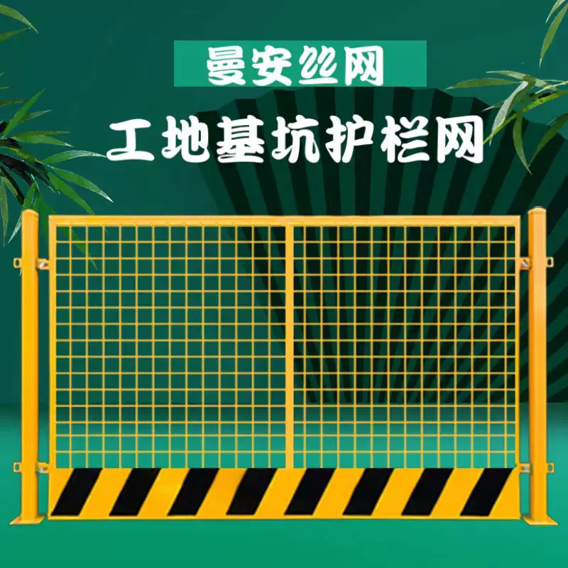 基坑护栏实体厂家临边防护栏 建筑工地施工围栏 泥浆池安全防护栏