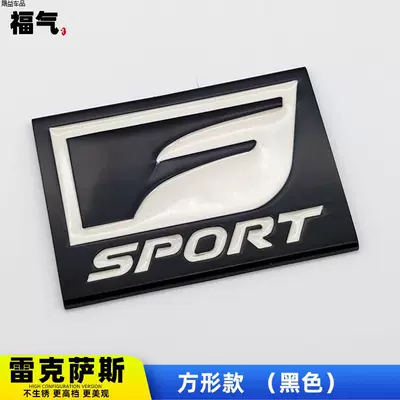 Nxct200 Modified Fsport Car | Car logo - standard-large-square-black-65x45cm
