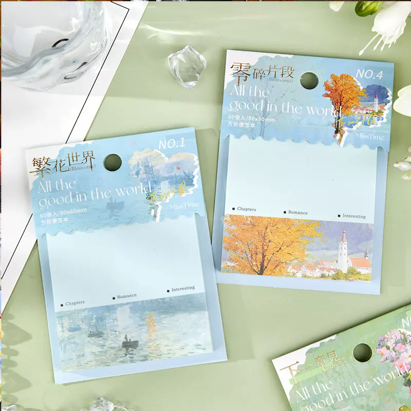 拾光方形便签本4本 繁花世界 留言学生开学可撕高颜值手帐便签纸