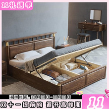 新中式實木床氣動高箱大容量全實木床白蠟木雙人床收納儲物床