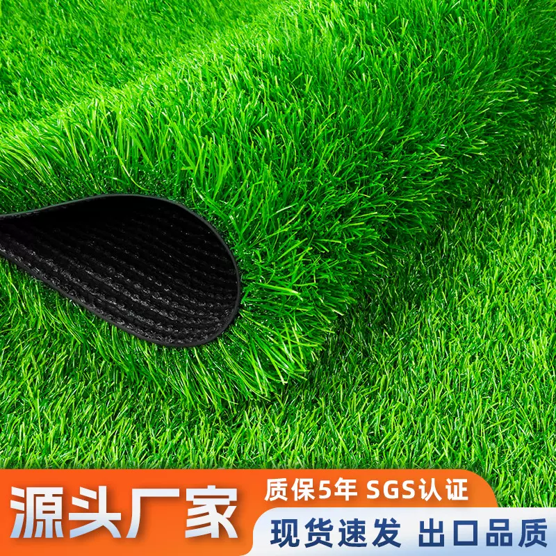 仿真草坪室外铺地人工草坪地毯绿色塑料草垫装饰人造假草皮包施工