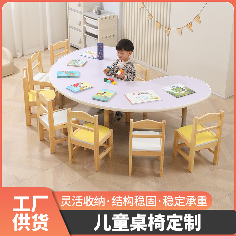 Kindergarten Liftable Moon Table Children's Solid Wood Learning Table Early Education Reading Desk and Chair Set Baby Painting Table