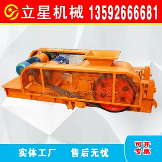 600*750砖厂陶瓷齿辊制砂机高合金辊皮对辊机焦炭熟石灰破碎机