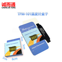TPM-10�¶ȼ� FY-11 FY-12��ʪ�ȼ� Բ���¶ȼƺ��� ֽ��