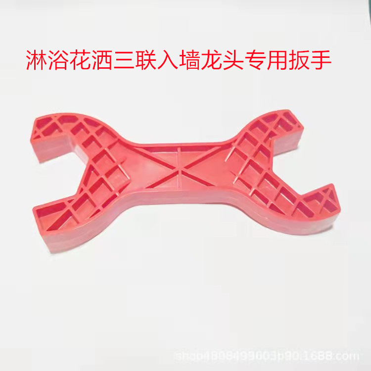 All-plastic wall-mounted shower faucet nut installation wrench, shower head mixing valve faucet installation wrench