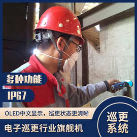 金万码智能巡更棒WM-5000V4 英文版电子巡更系统保安打点巡更器