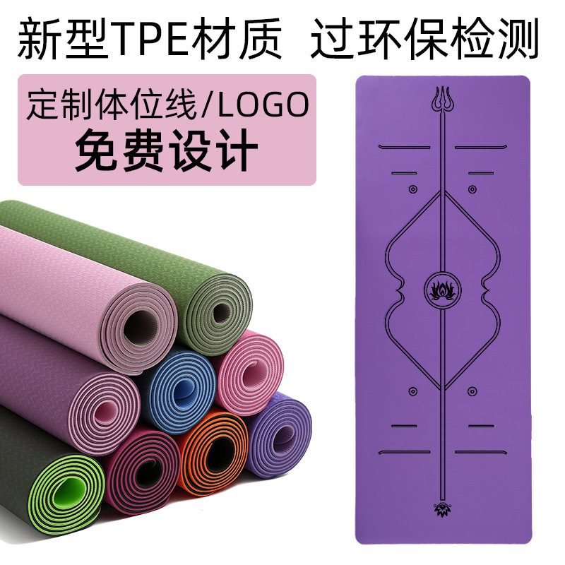 ヨガマット TPE ツートンカラー ヨガマット 厚手 滑り止め バンド付き フィットネス スポーツマット ヨガマット 家庭用フィットネス 新型|undefined