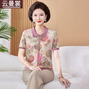 Small 2025 New Style Mother Summer Ice Silk Shirt Top Western Style Middle-aged and Elderly Women's Short-sleeved T-shirt Thin