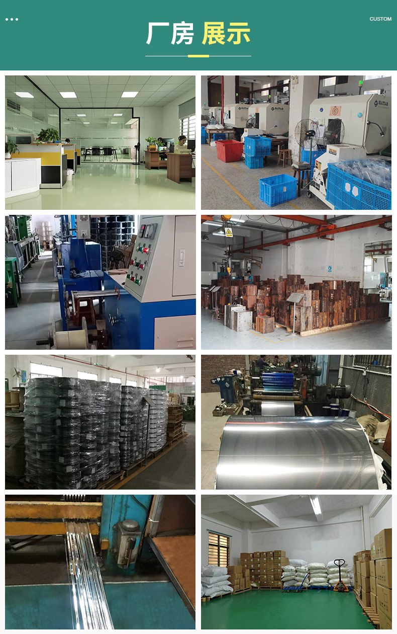 不锈钢扎带_厂房展示.jpg