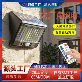 太阳能灯;庭院灯;室外LED