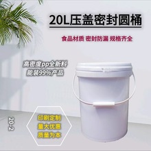 20ܷωTzͰuʳƷͰrʙCϴ·20LӺܷ