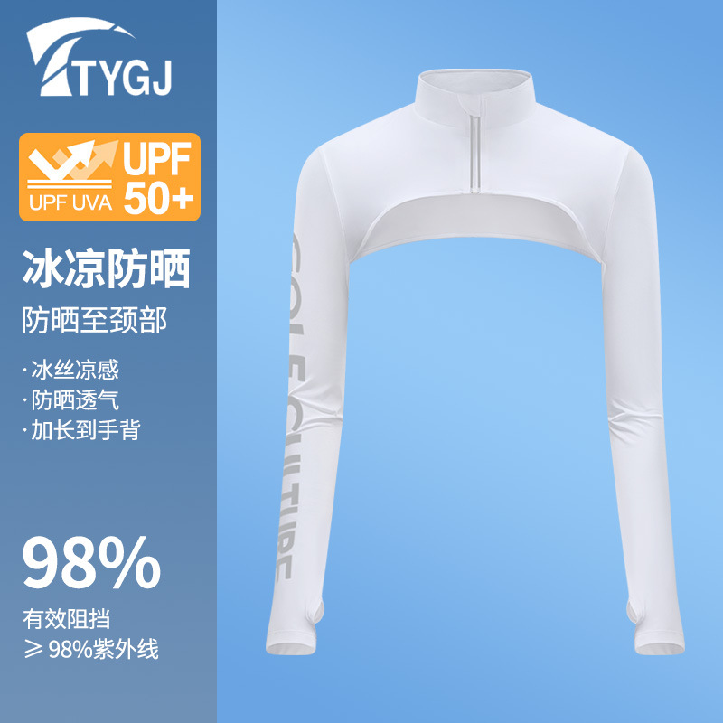 Cross-border supply of neck protection shawl sunscreen clothing women's summer UV protection cool breathable outdoor professional Ice Silk sunscreen clothing