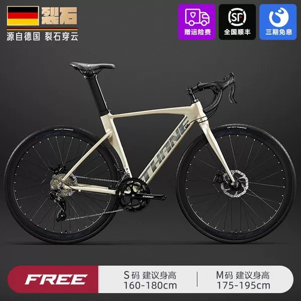 Liberty-Pencing Gold [High-end Traum-free Aluminum Holding] Professional Breaking Wind Racing