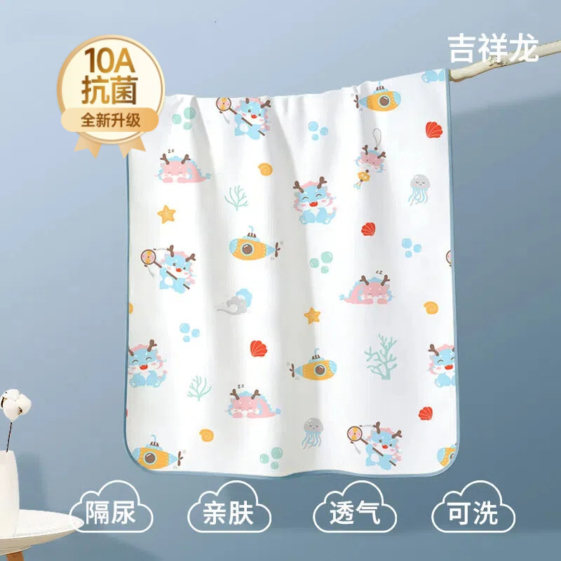 업그레이드된 [10A 항균·항진드기-신생아 전용] Jixianglong-A급 원단