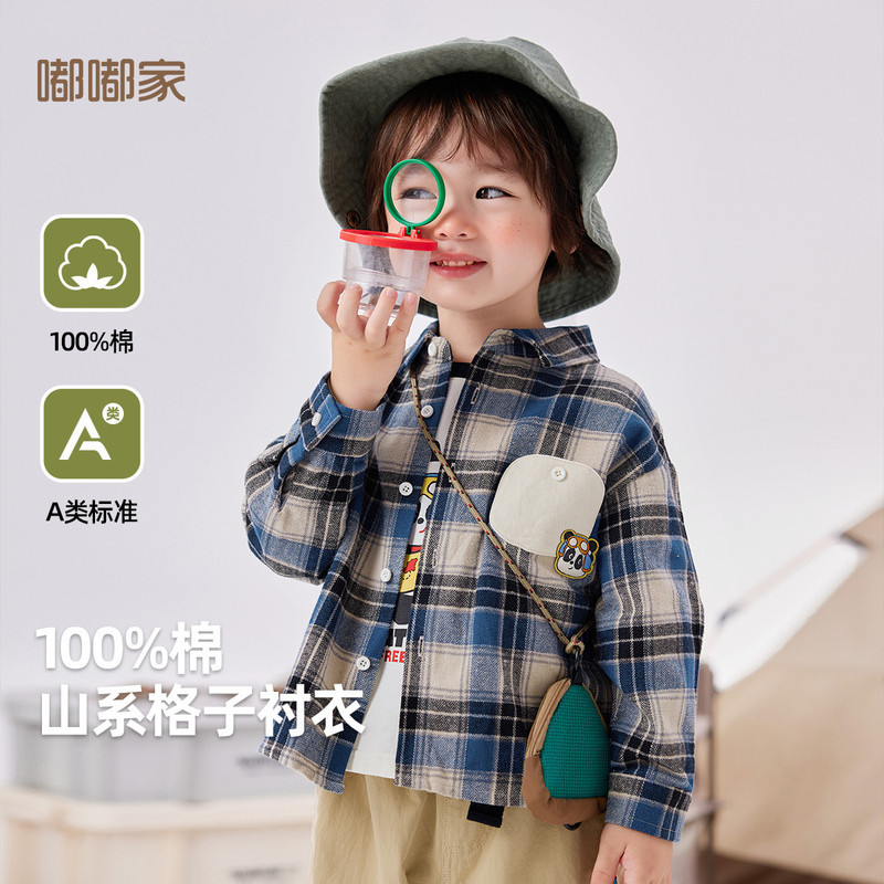 Dudu's boys' shirt, baby long-sleeve shirt, new stylish plaid shirt for children, autumn and spring casual children's clothing Dudu's boys' shirt, baby long-sleeve shirt, new stylish plaid shirt for children, autumn and spring casual children's clothing