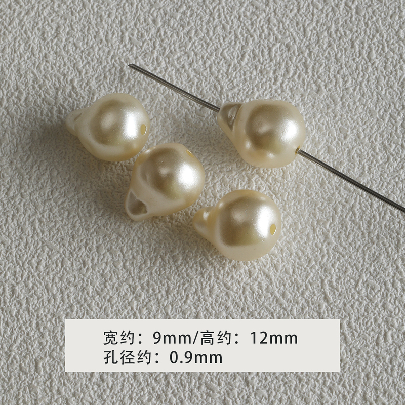 ABS シワハイライトスター特殊形状模造真珠ブレスレットネックレス携帯電話チェーンビーズ diy アクセサリー材料ビーズ|undefined